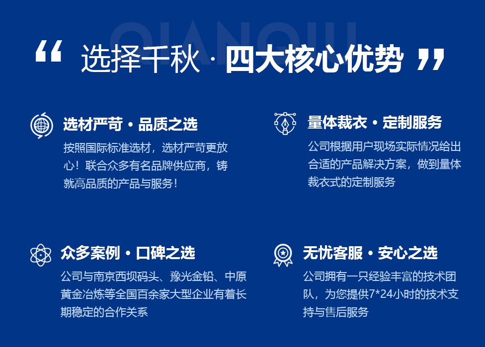 皮帶修復(fù)-皮帶修復(fù)-產(chǎn)品中心-新鄉(xiāng)市千秋橡膠制品有限公司